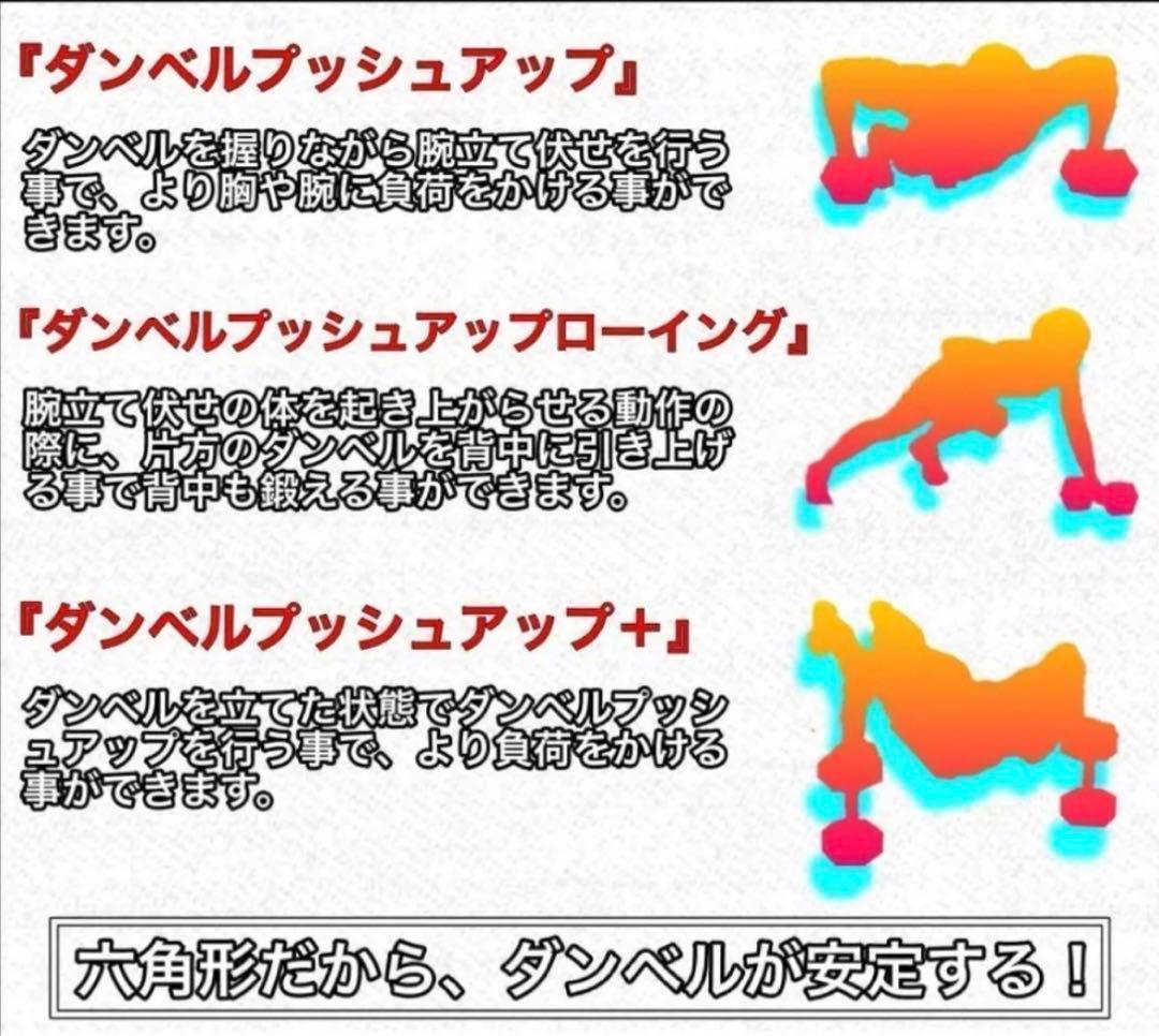 ヘキサゴンダンベル 20kg 2個セットスタイリッシュ 六角 筋トレ ダイエット