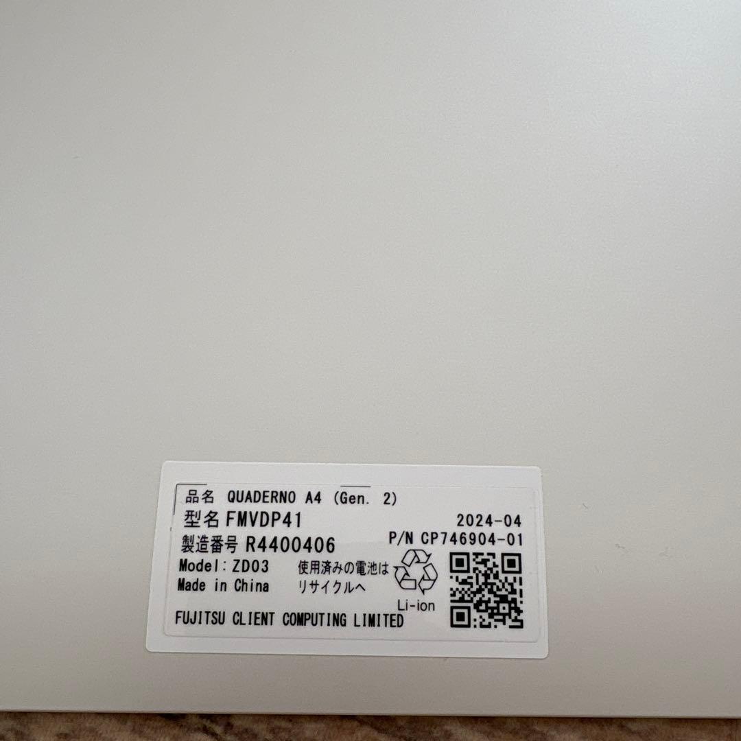 週末限定値下げ！QUADERNO クアデルノ A4 2世代 FMVDP41 本体