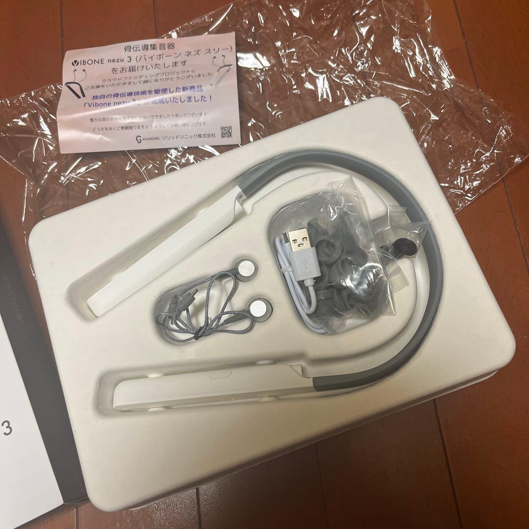 VIBONE nezu3 骨伝導ワイヤレス・イヤホン