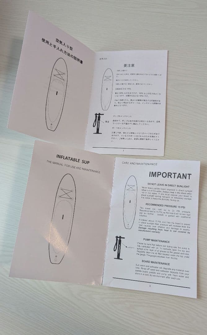 WOWSEA インフレータブルSUP (Trophy T1)