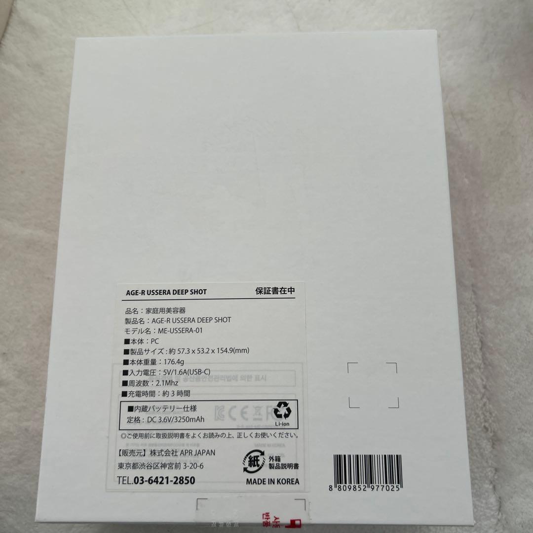 medicube 美顔器　3点セット
