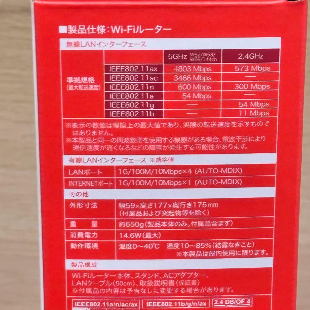 専用:とろちゃん　ルーター5個