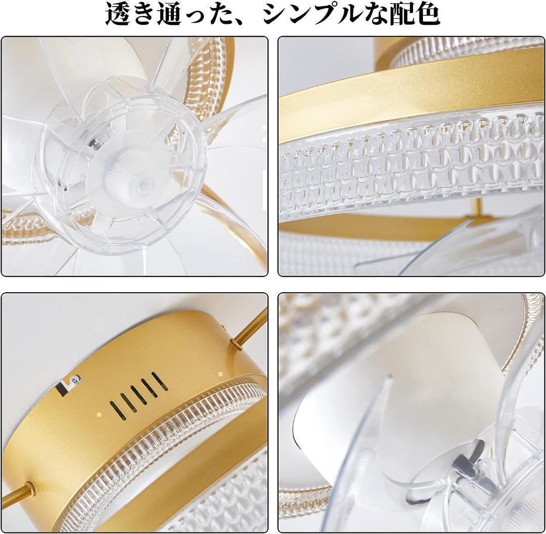 10畳 シーリングファンライト 静音 リモコン スイング 正逆回転 暖房