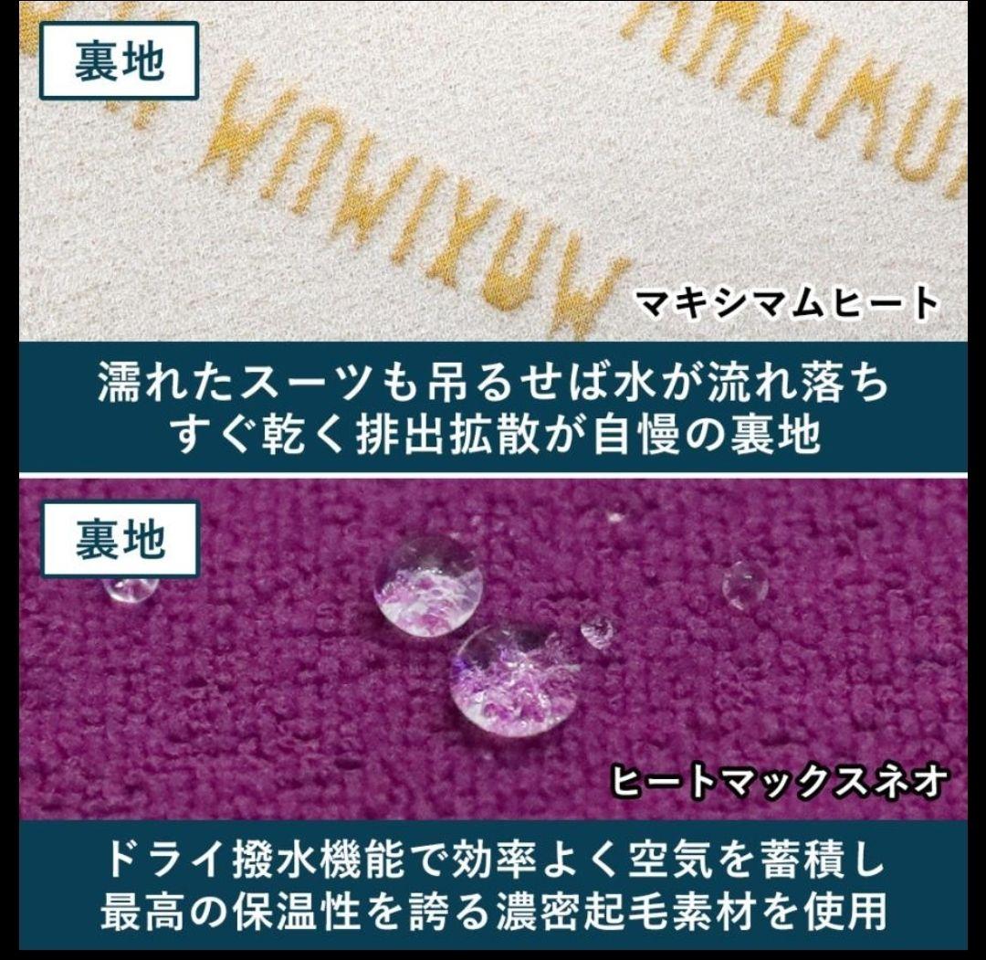 FellowセミドライウェットスーツレディースMBサイズ中古品