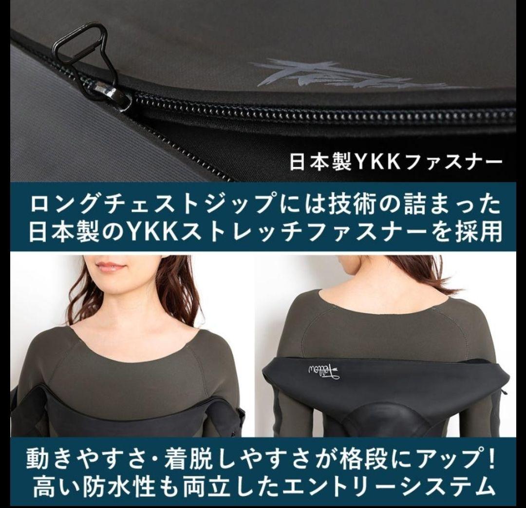 FellowセミドライウェットスーツレディースMBサイズ中古品