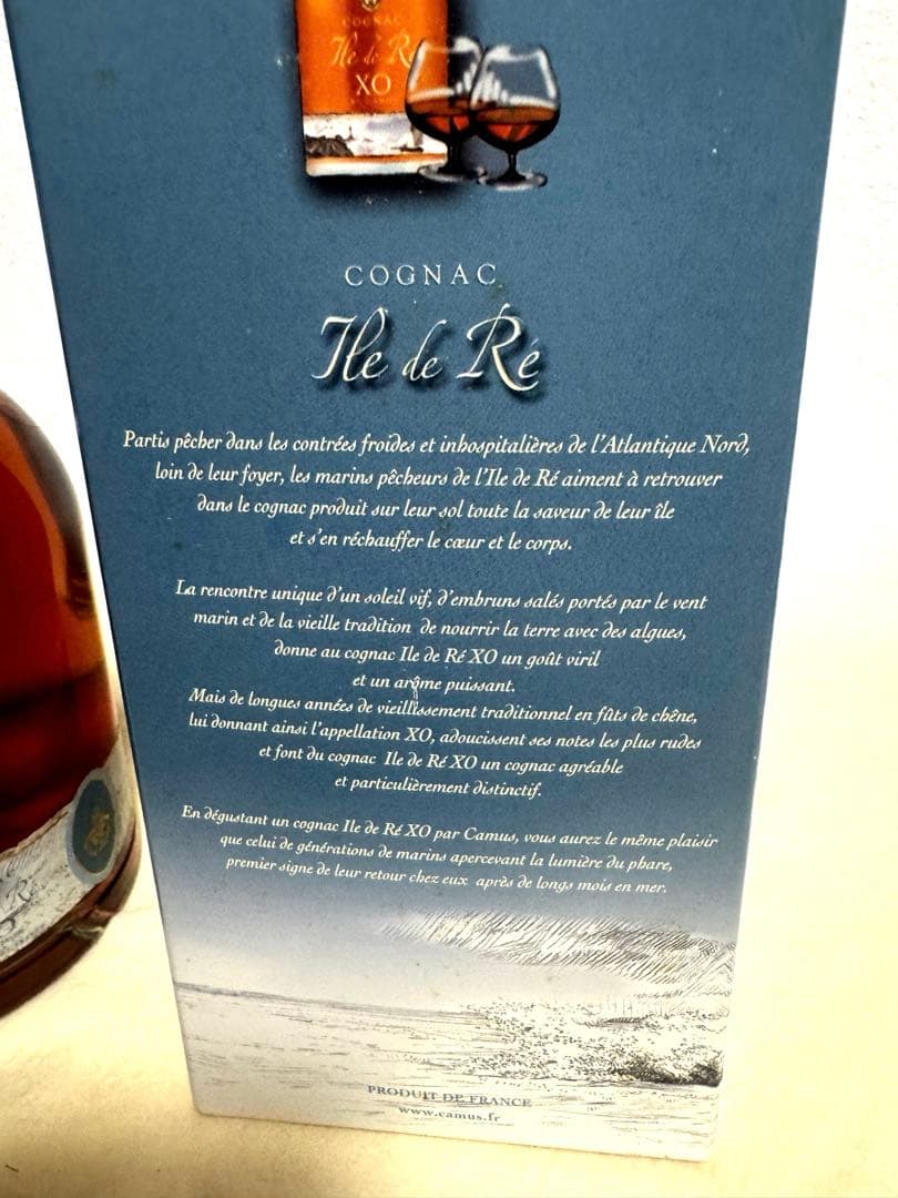 入手困難‼️Camus XO Ile de Re カミュXO イルドレ 正規品