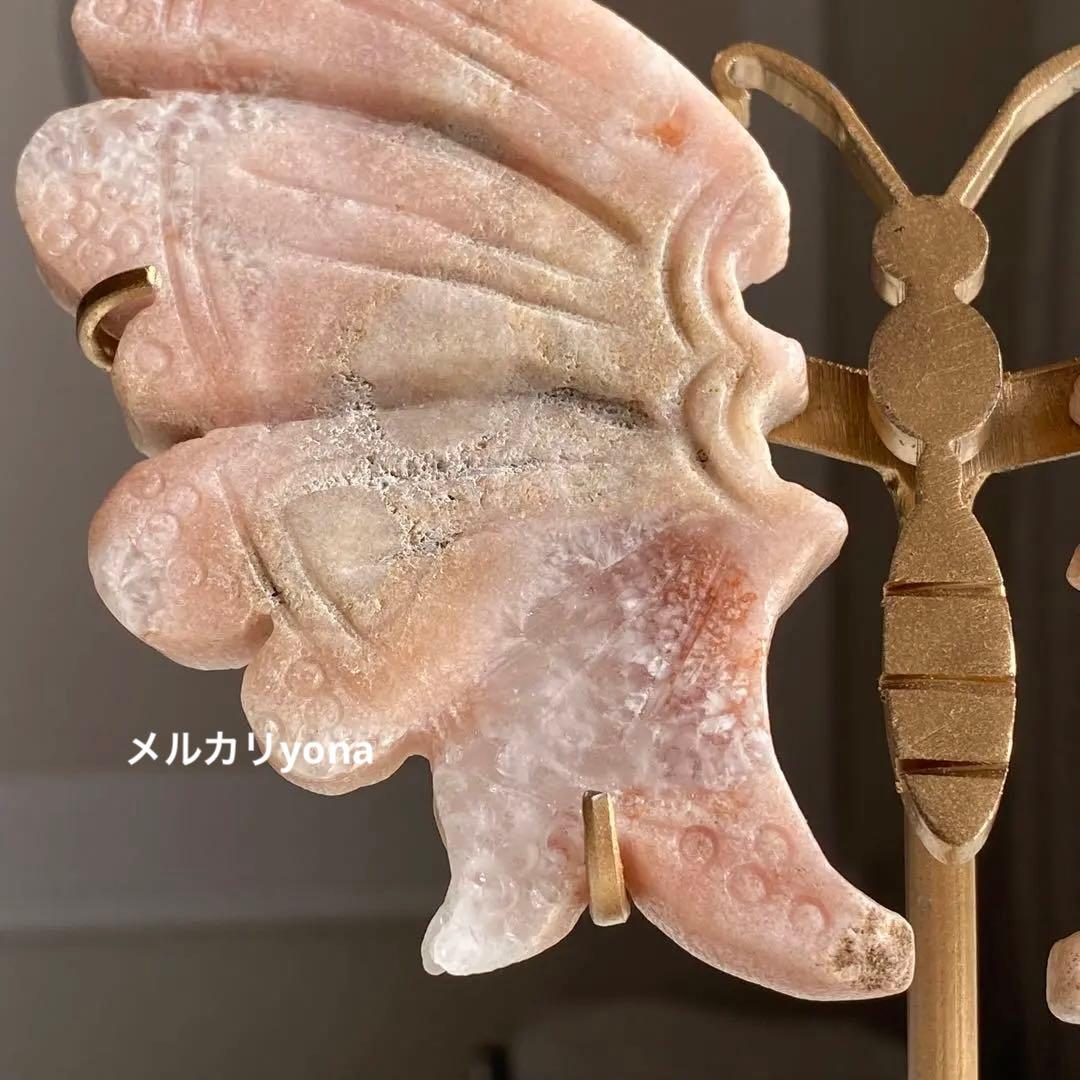 ★★★破格 最終特価【 ピンクアメジスト バタフライ 原石 台座付き 蝶