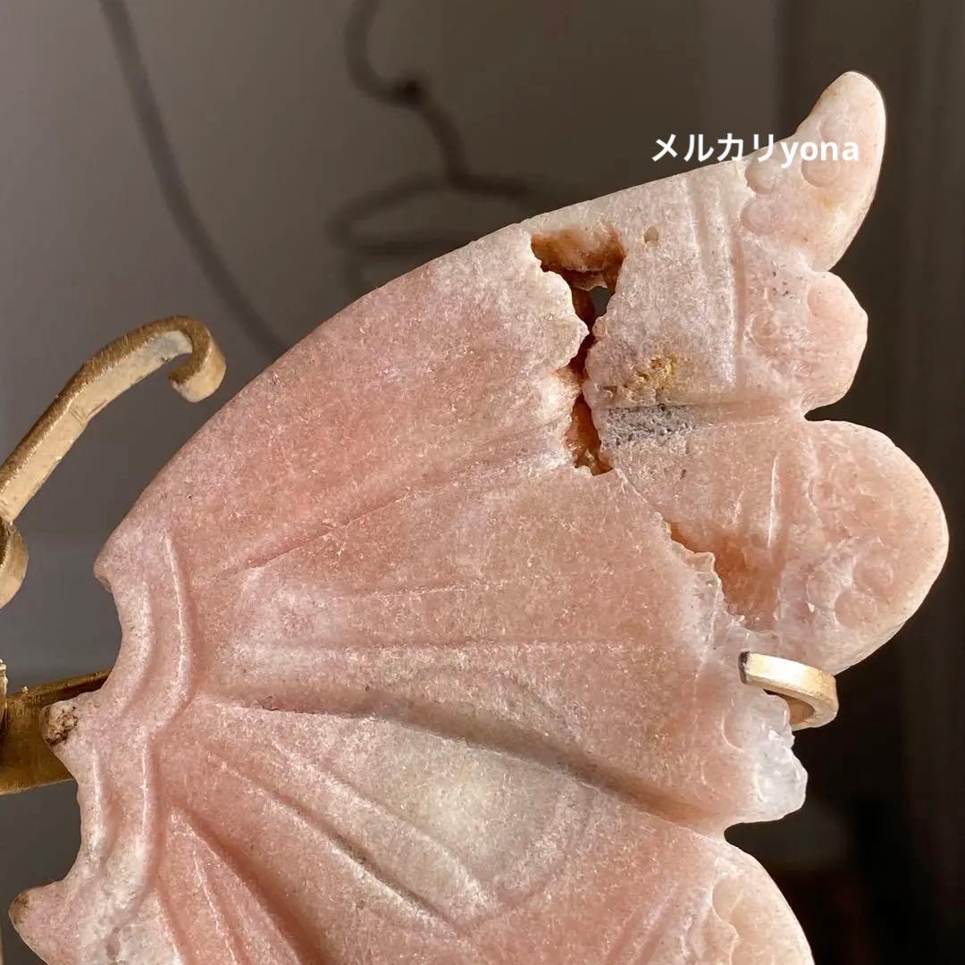 ★★★破格 最終特価【 ピンクアメジスト バタフライ 原石 台座付き 蝶