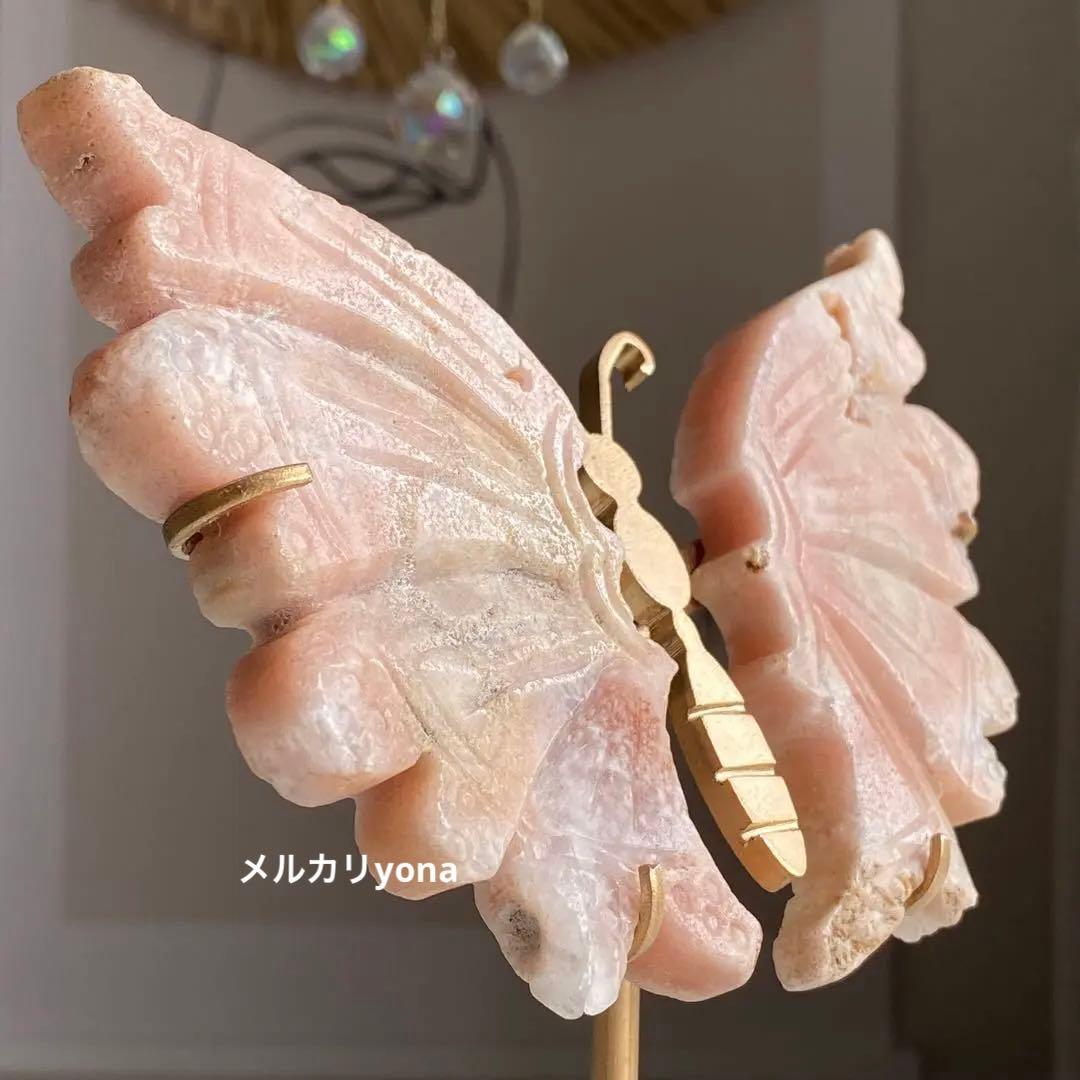 ★★★破格 最終特価【 ピンクアメジスト バタフライ 原石 台座付き 蝶