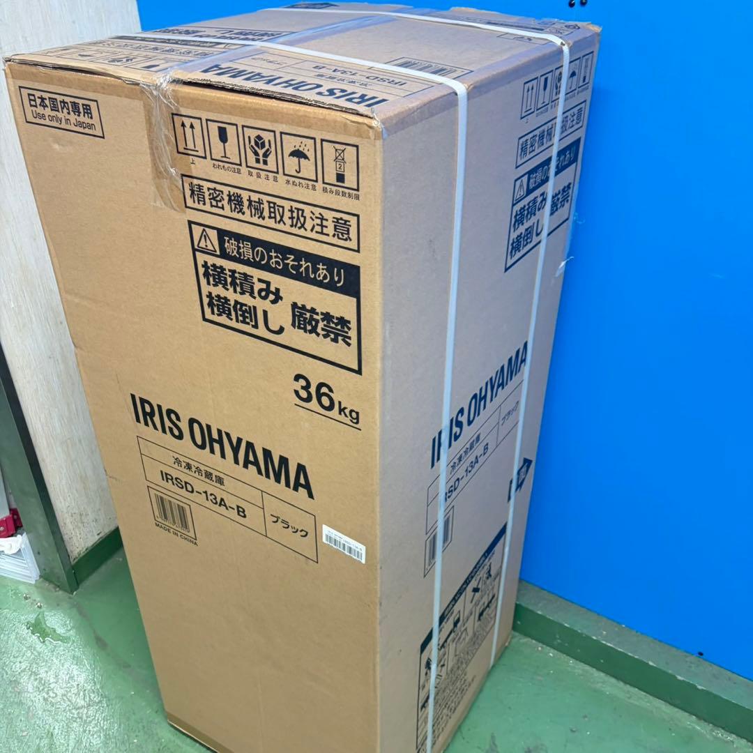 720新品未使用　一人暮らし用　冷蔵庫　133L 小型　右開き　2ドア　ブラック