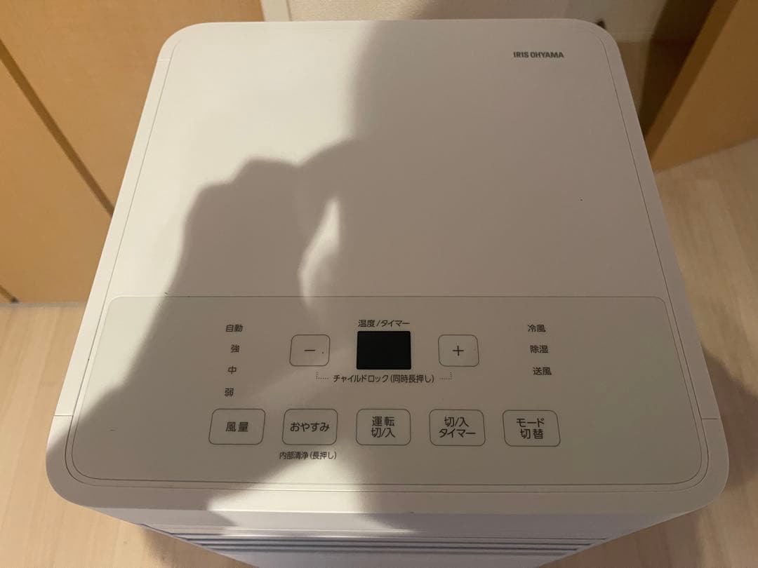 アイリスオーヤマ ポータブルクーラー IPK-2305S