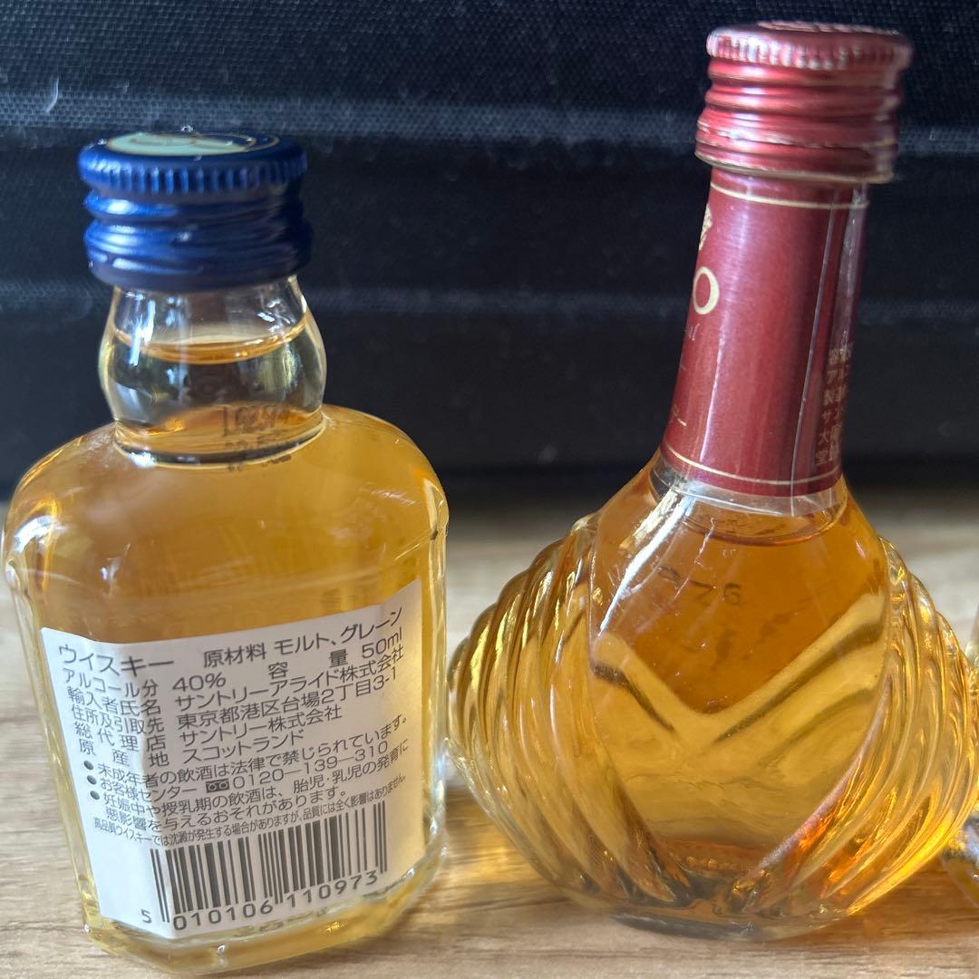 ウイスキーセット