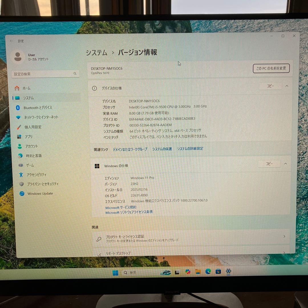 DELL デスクトップパソコン