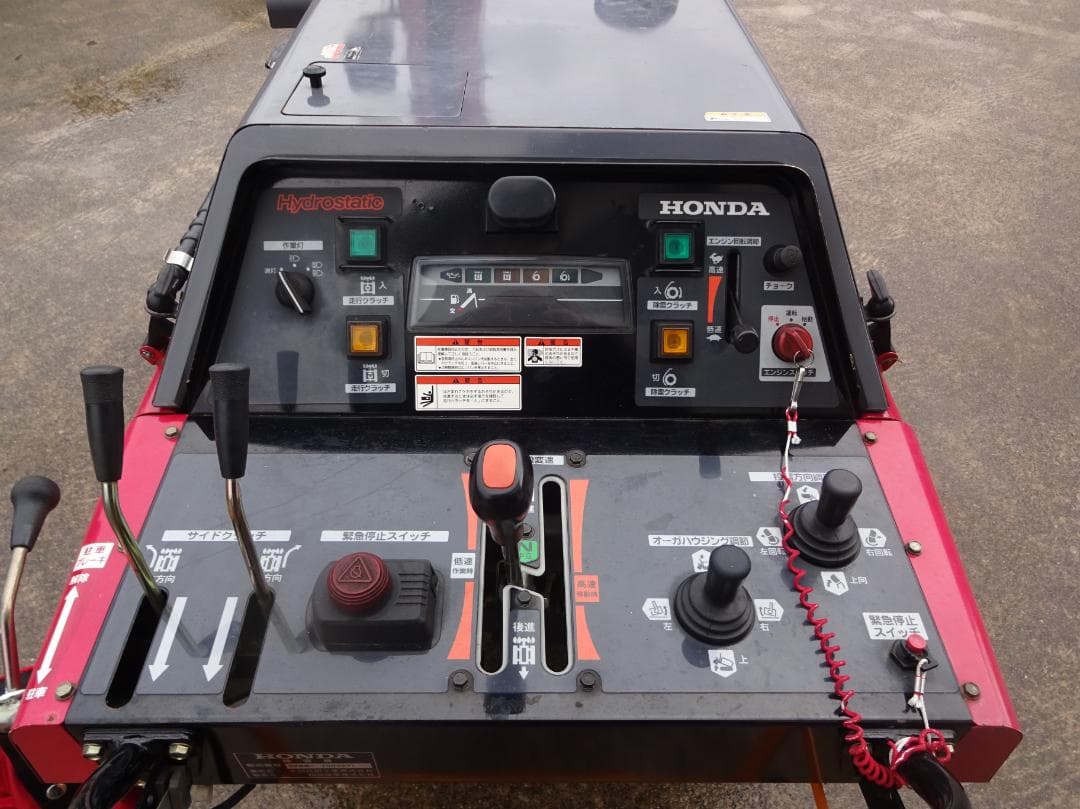 Honda HS1710 スノーファイター