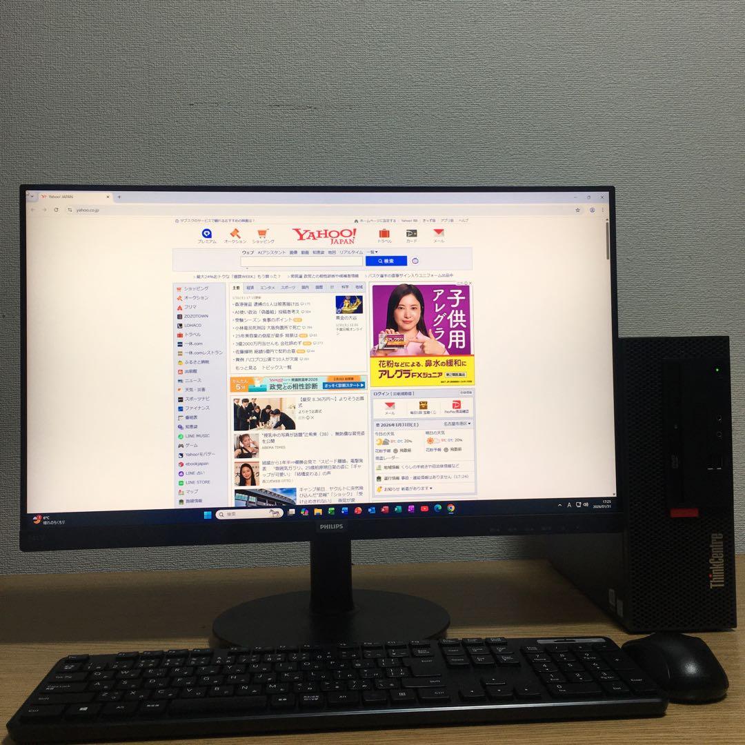 Lenovo ThinkCentre Win11 デスクトップPC フルセット