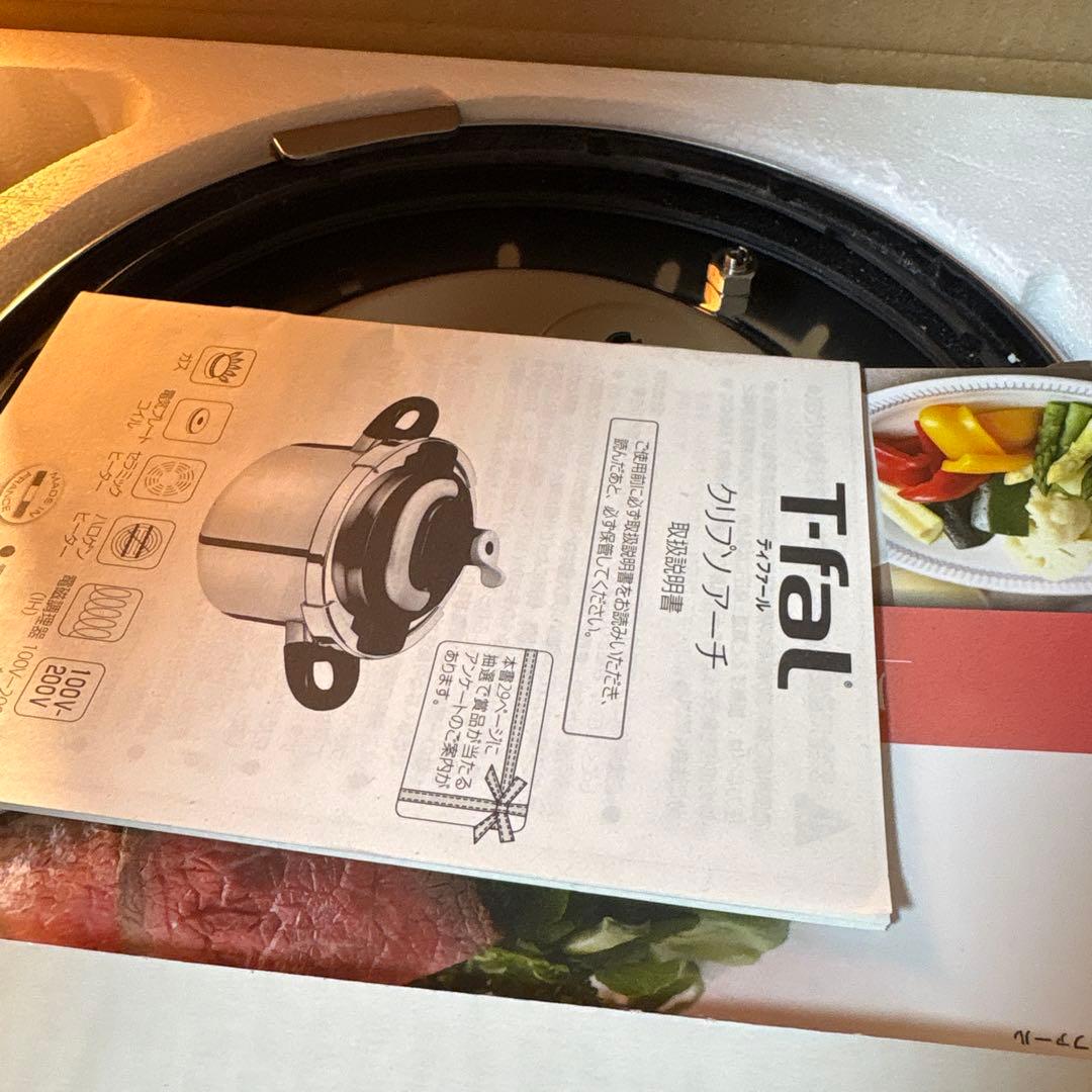 新品未使用　ティファール 圧力鍋 クリプソアーチ アイボリー　4L