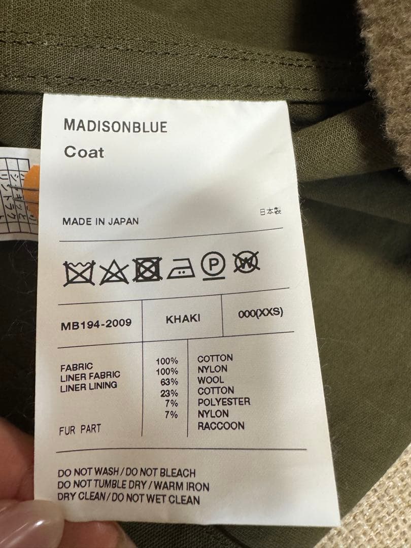 MADISONBLUE MODS COAT ライナー付き