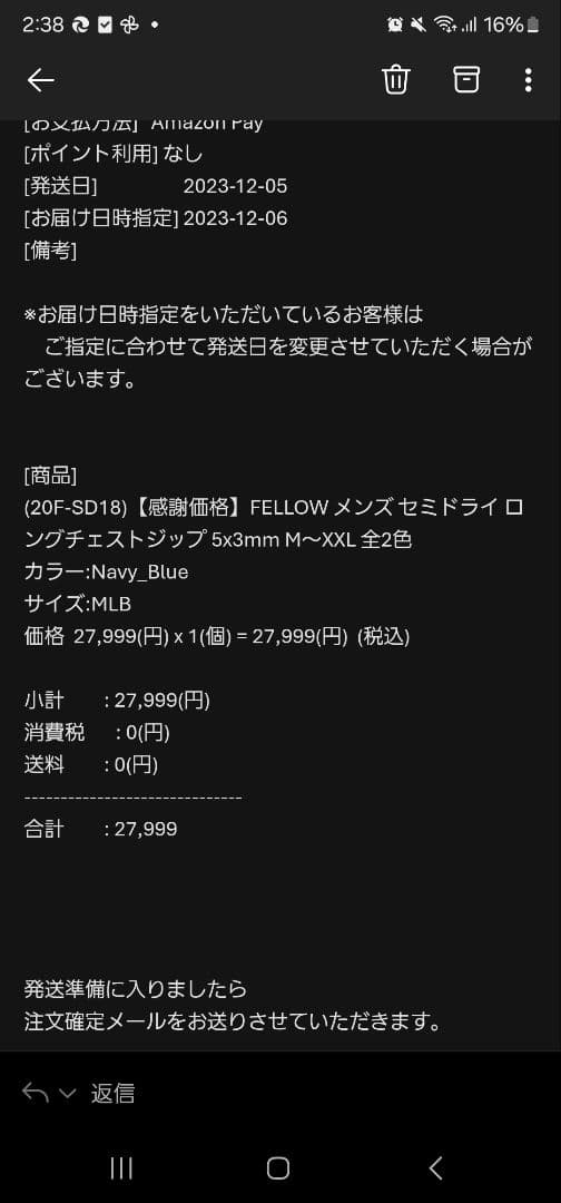 FELLOW 5mm3mm セミドライ ウェットスーツ　MLB