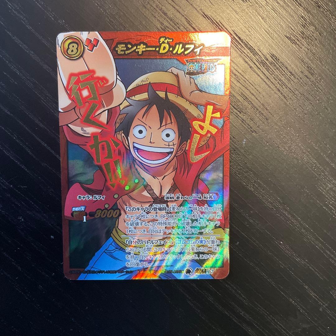 ミラクルバトル　旧　ワンピースカード　まとめ売り