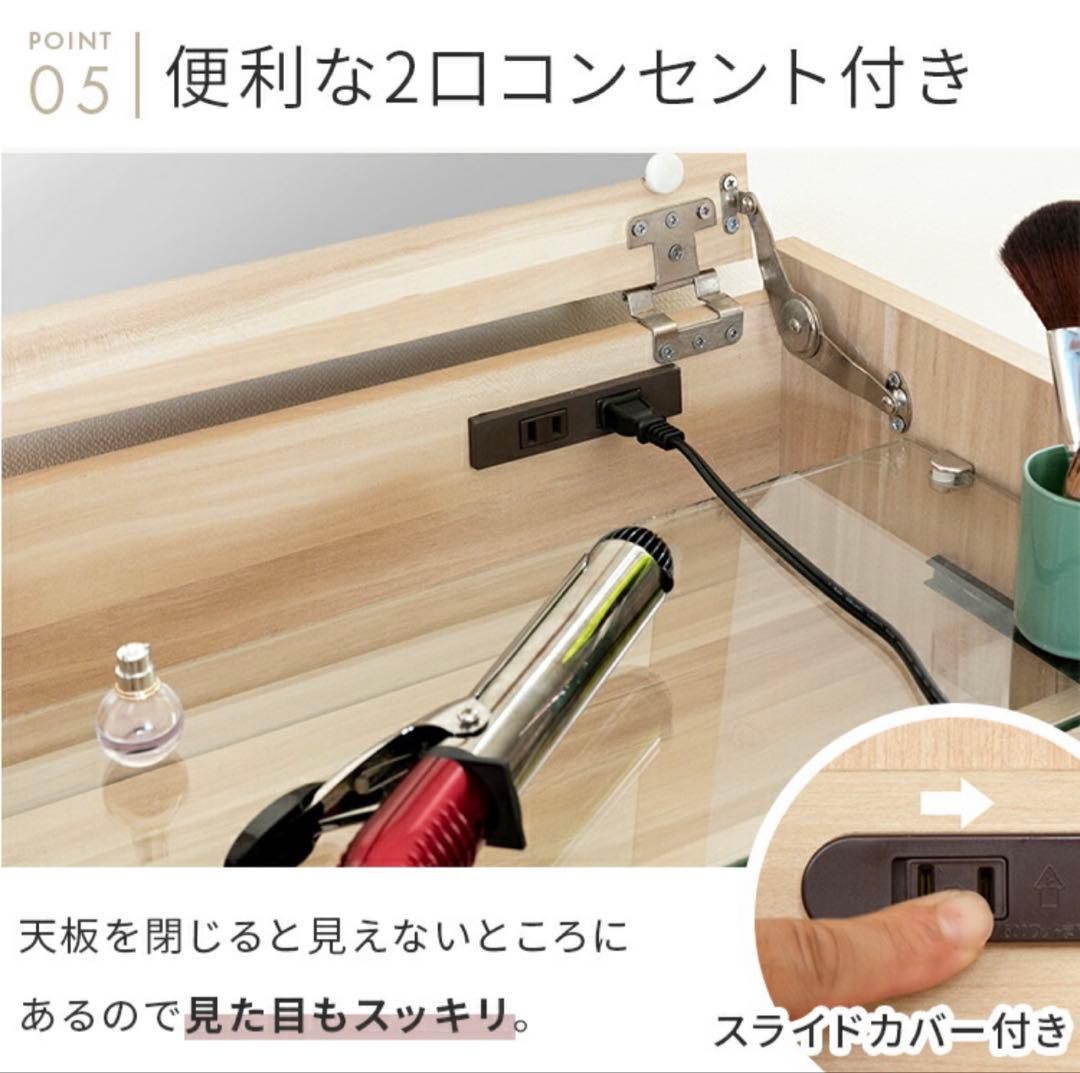 値下げ中【中古】ドレッサー スツール付き コンパクト 幅50cm