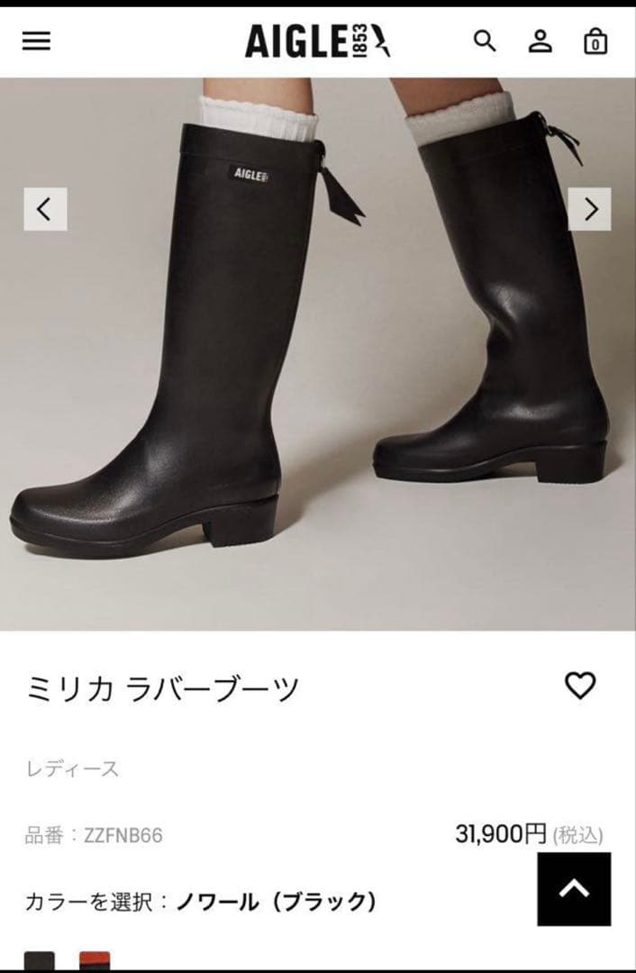 美品AIGLE最上位モデル レインブーツ ミリカ 23.5 ブラック