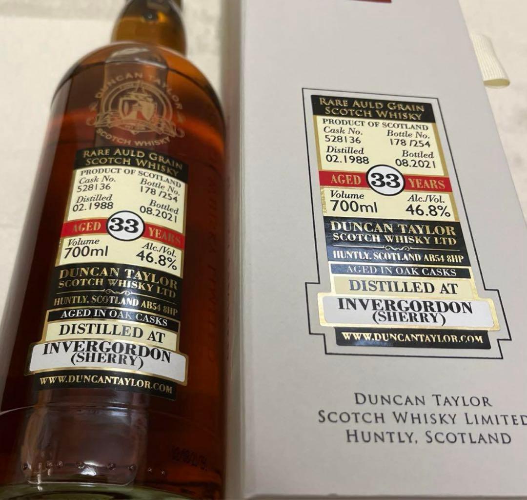 インヴァーゴードン1988 33年 シェリーカスク ダンカンテイラー