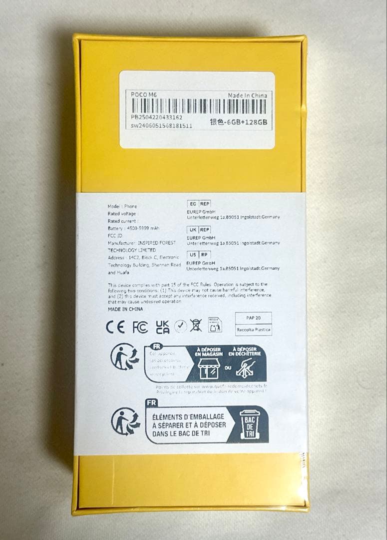 新品 POCO M6 6GB/128GB シルバー SIMフリー Xiaomi