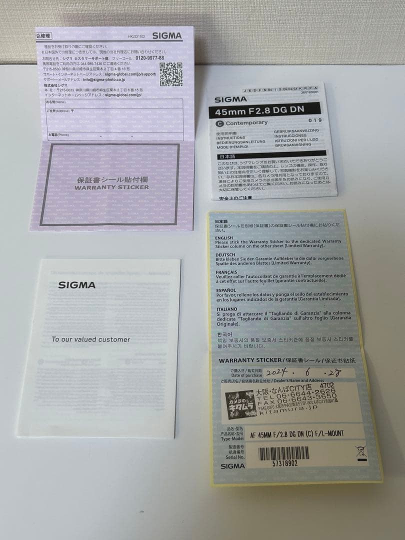 SIGMA 45mm F2.8 DG DN Lマウント