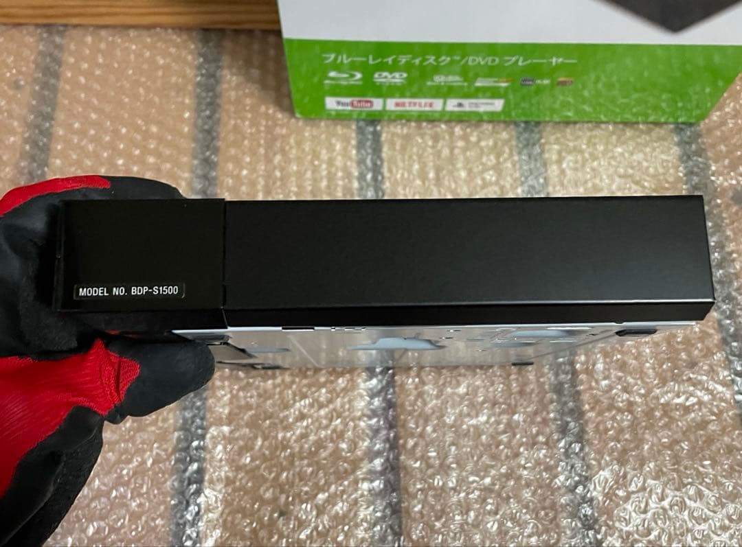 21年製 据え置き型 コンパクトDVD・ブルーレイプレーヤー/BDP-S1500