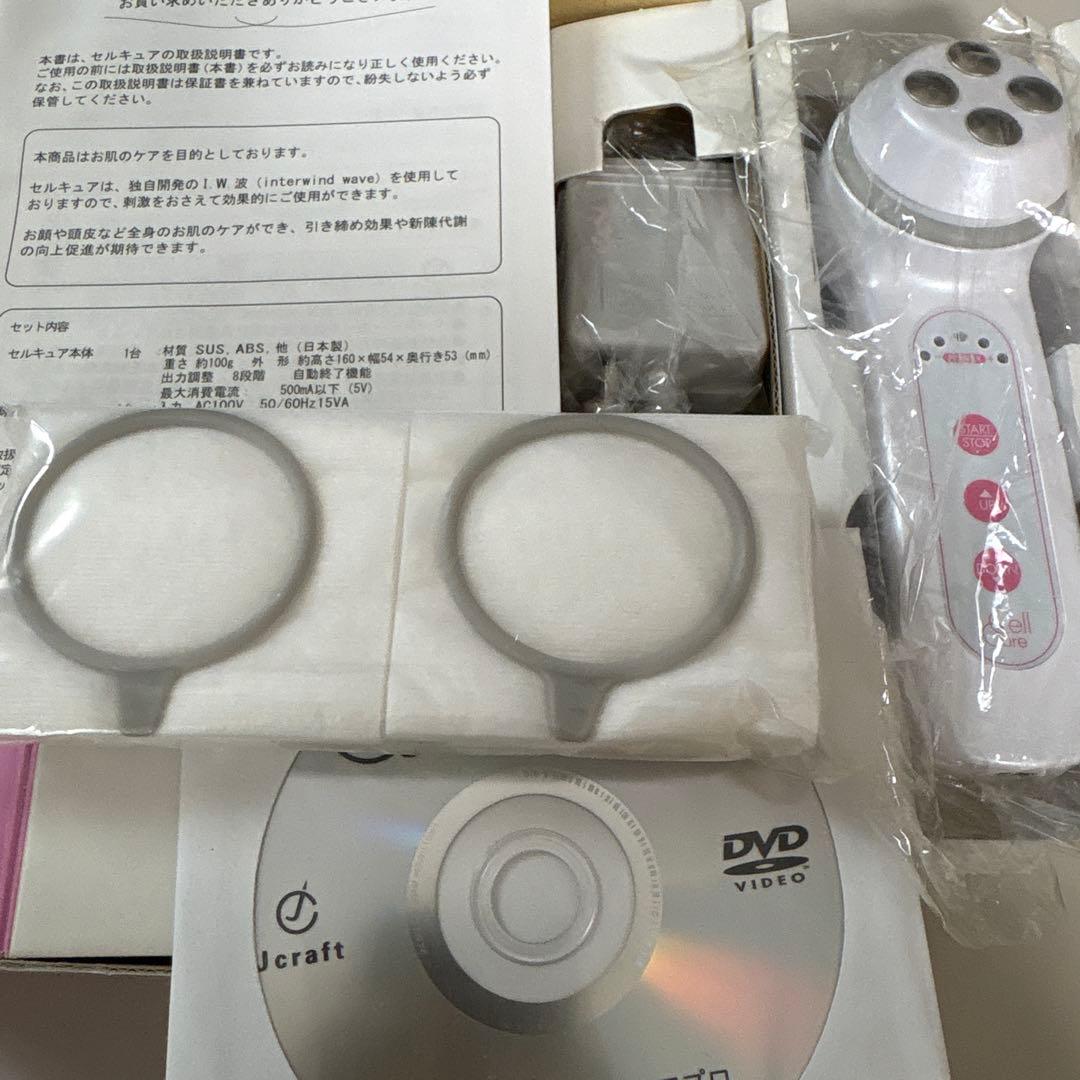 I.W.波美顔器セルキュア初代ベレガ belega 4T plus の