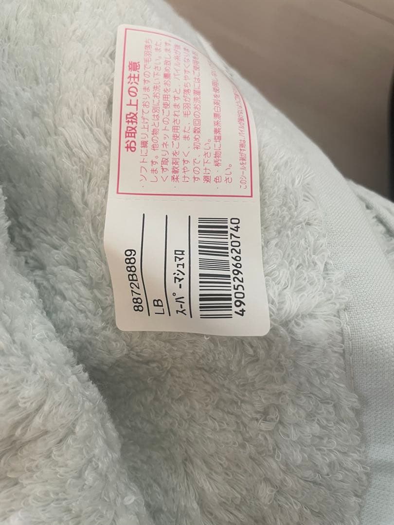 奇跡のタオル \"スーパーマシュマロ\" バスタオル ふわふわ 吸水性 来客用