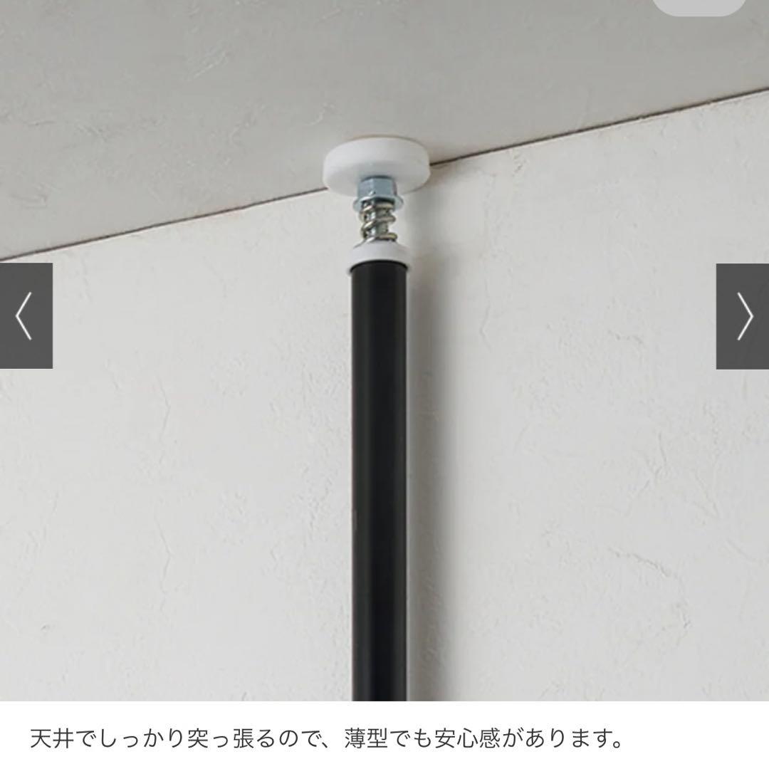 ロールカーテン付き突っ張りシェルフラック 幅60奥行36高さ205～260cm