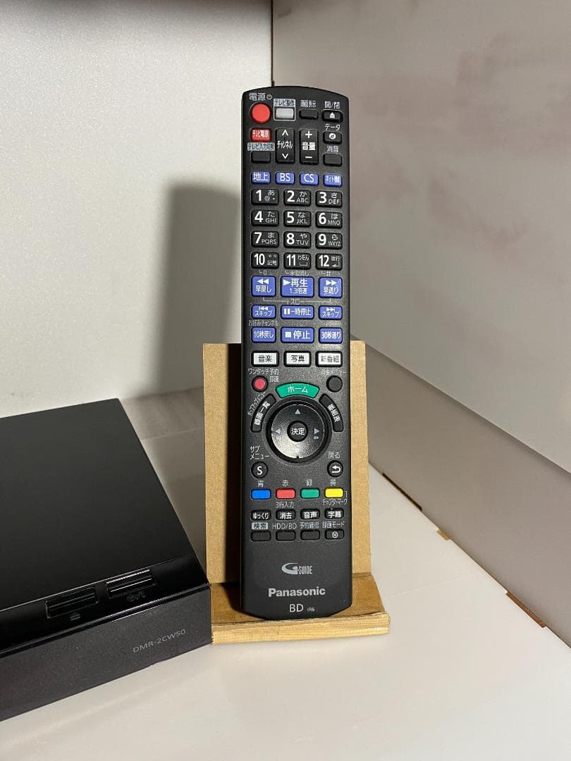 ☆★　タイムセール中「スマフォでどこでもディーガ」　DRM-2CW50 20年製