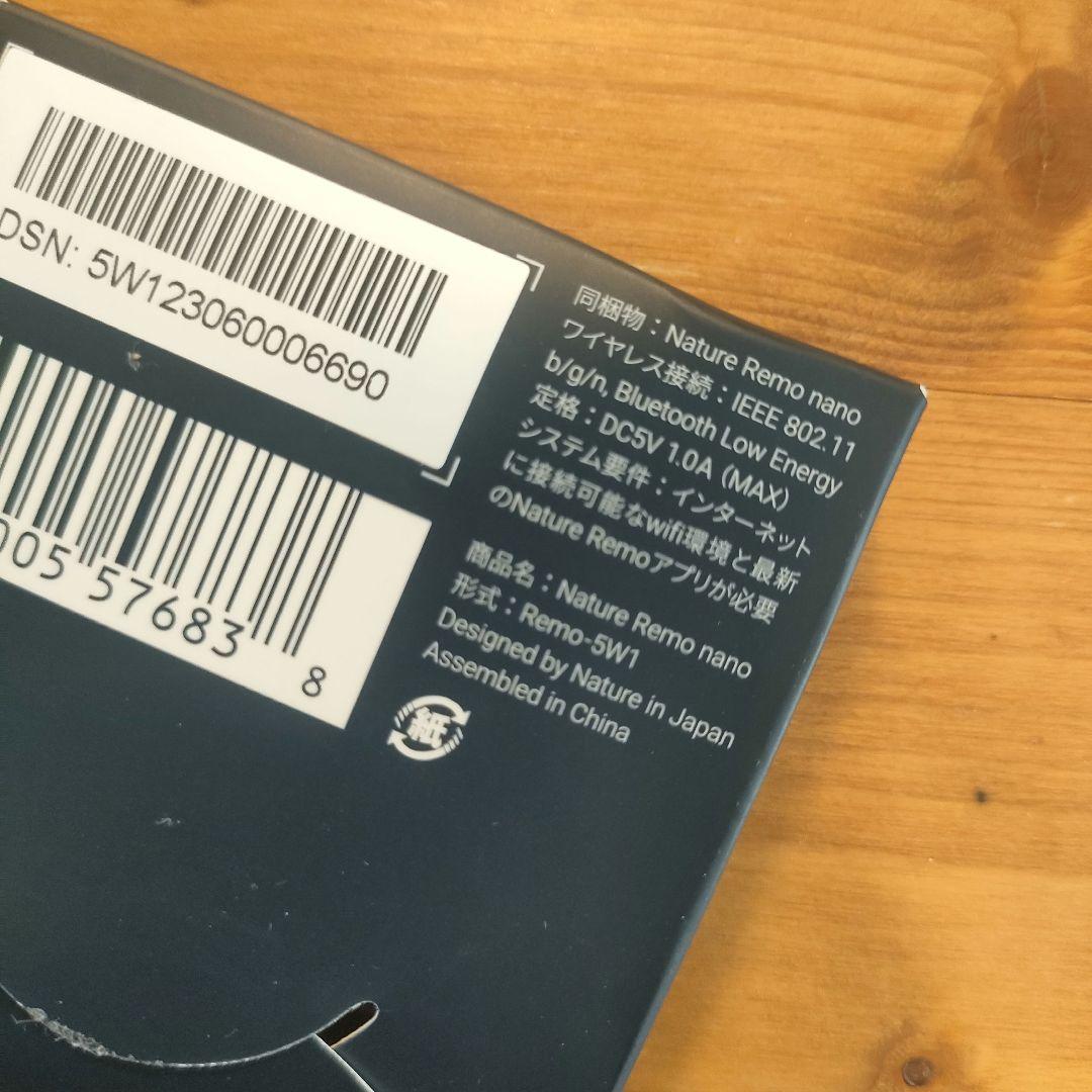 【新品未使用】Echo Show5＆Remo nano スマートホーム機器セット