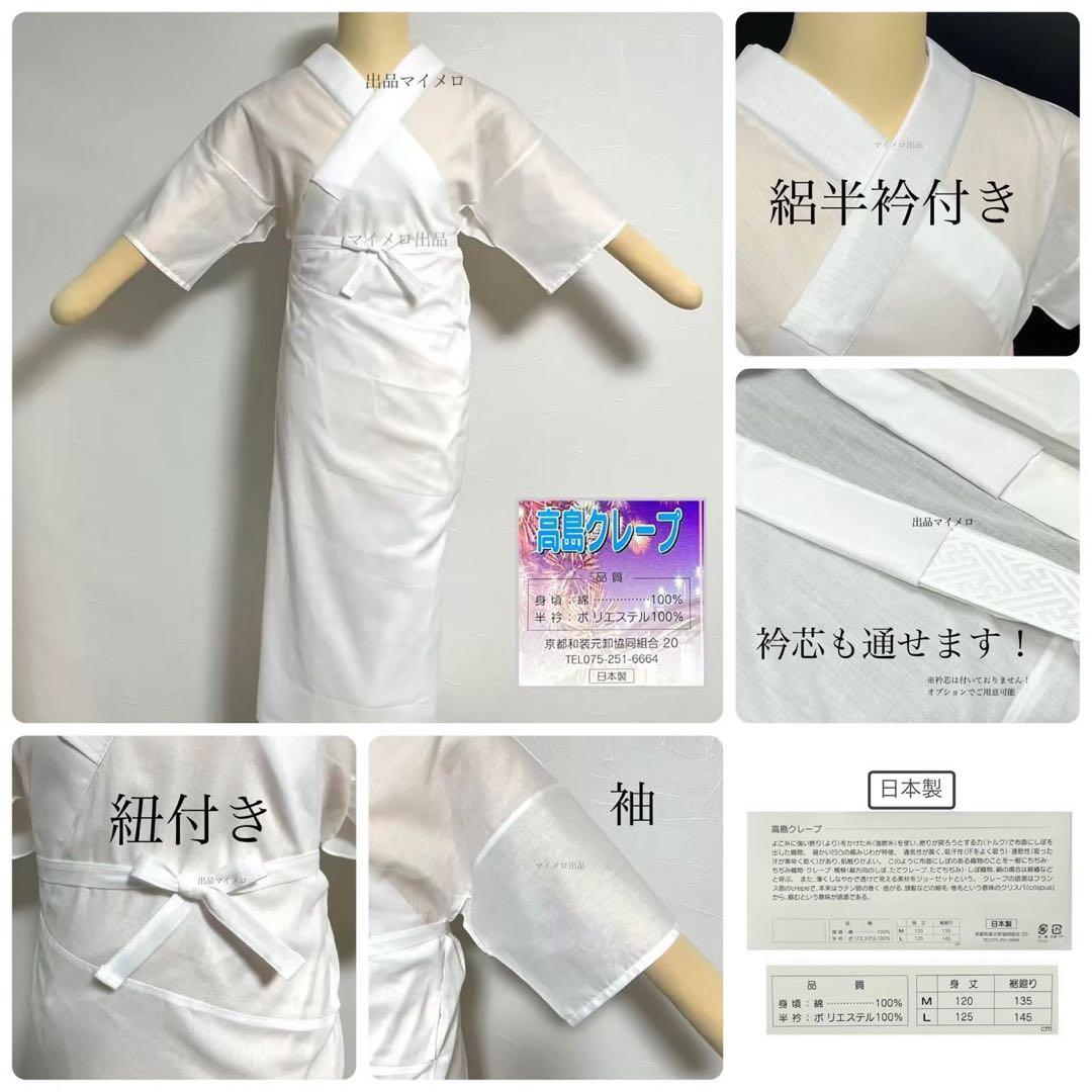 浴衣　綿麻　粋な夏着物　菊柄　紺色　半幅帯　2点セット　0716⑩