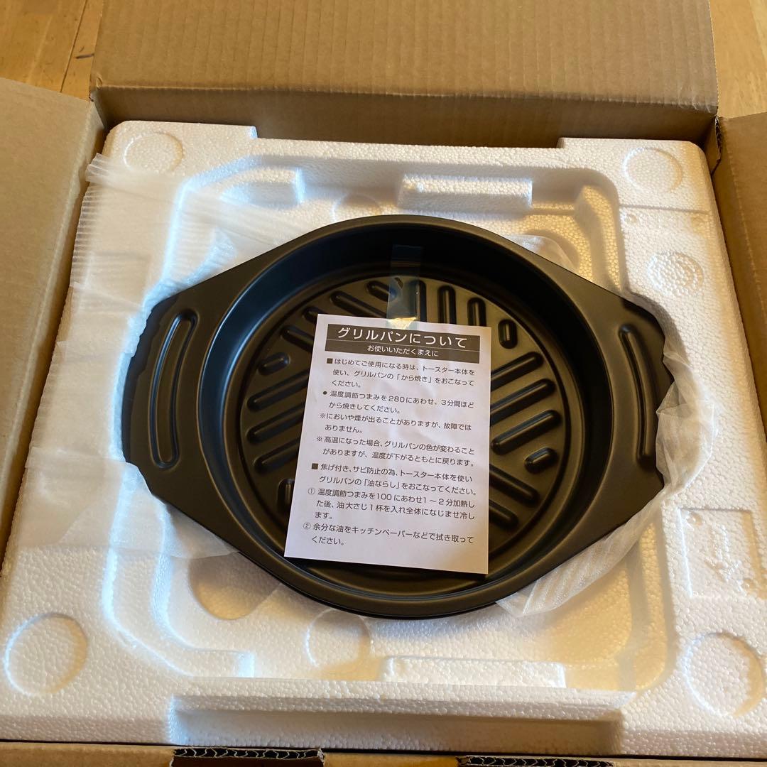 アラジン　グラファイトグリル&トースターAET-G13B(G)