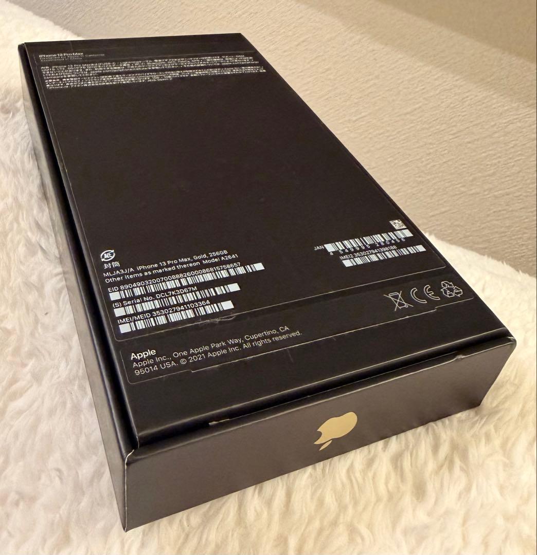 1年使用★バッテリー93%⭐️iPhone 13Pro max⭐️純正急速充電器付き