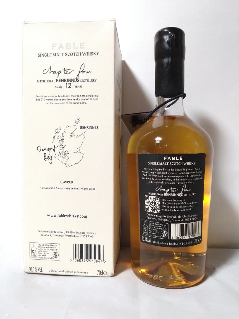 フェイブル　ベンリネス12年　チャプター4　60.1%