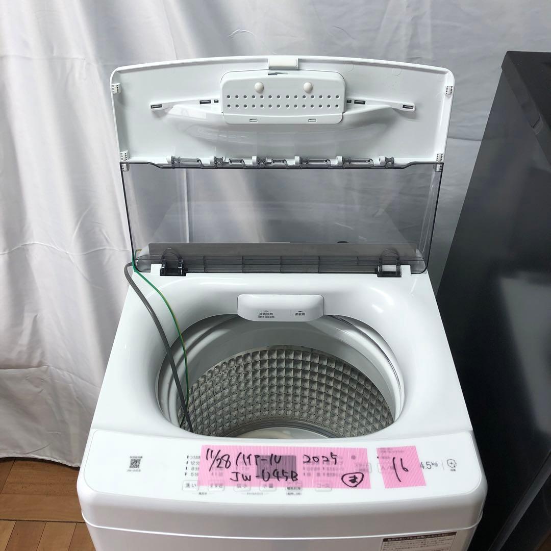 【新生活応援セット】まとめ売り 一人暮らし 家電3点セット 家電セット K