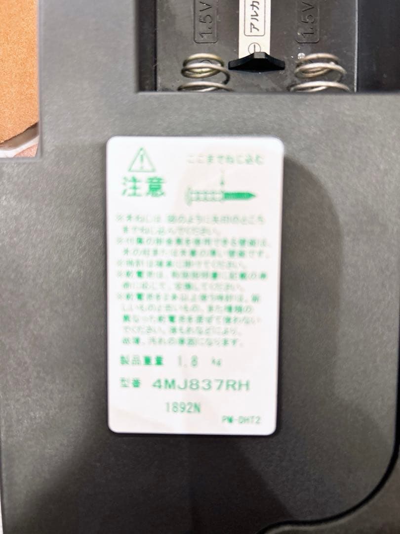 となりのトトロ 掛け時計 ジブリ メロディ付き トトロ ネコバス ジャンク