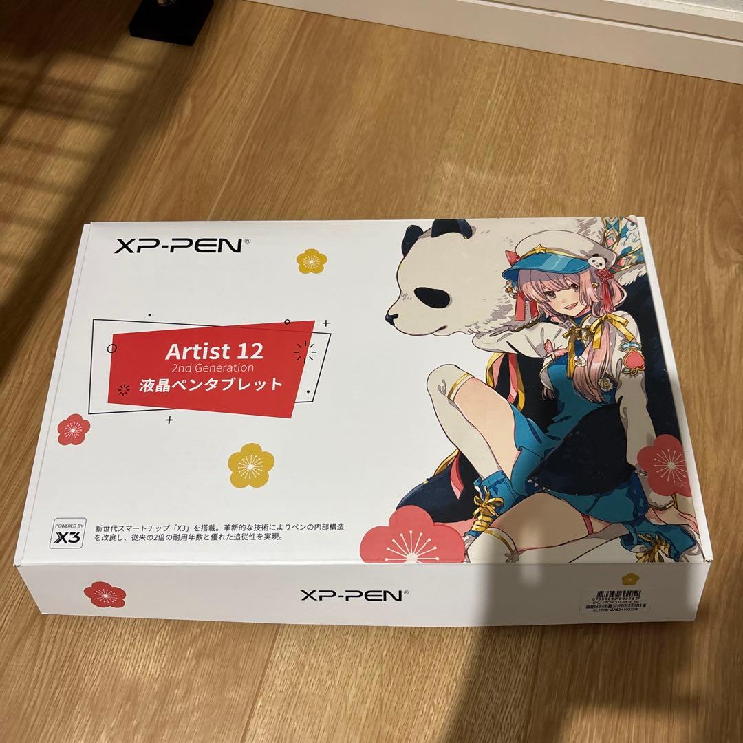 日本限定 XP-PEN Artist 12セカンド 液晶ペンタブレット