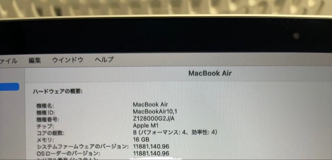 MacBookAirM1 2020シルバー16GB512GB USキー13インチ