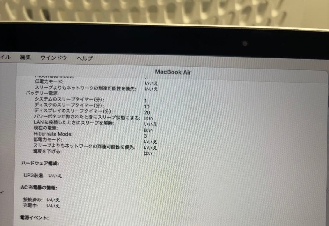 MacBookAirM1 2020シルバー16GB512GB USキー13インチ