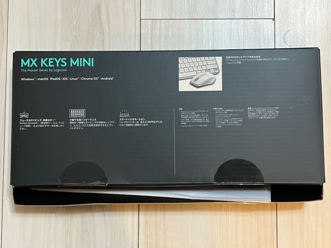 Logicool MX KEYS MINI ワイヤレスキーボード ロジクール