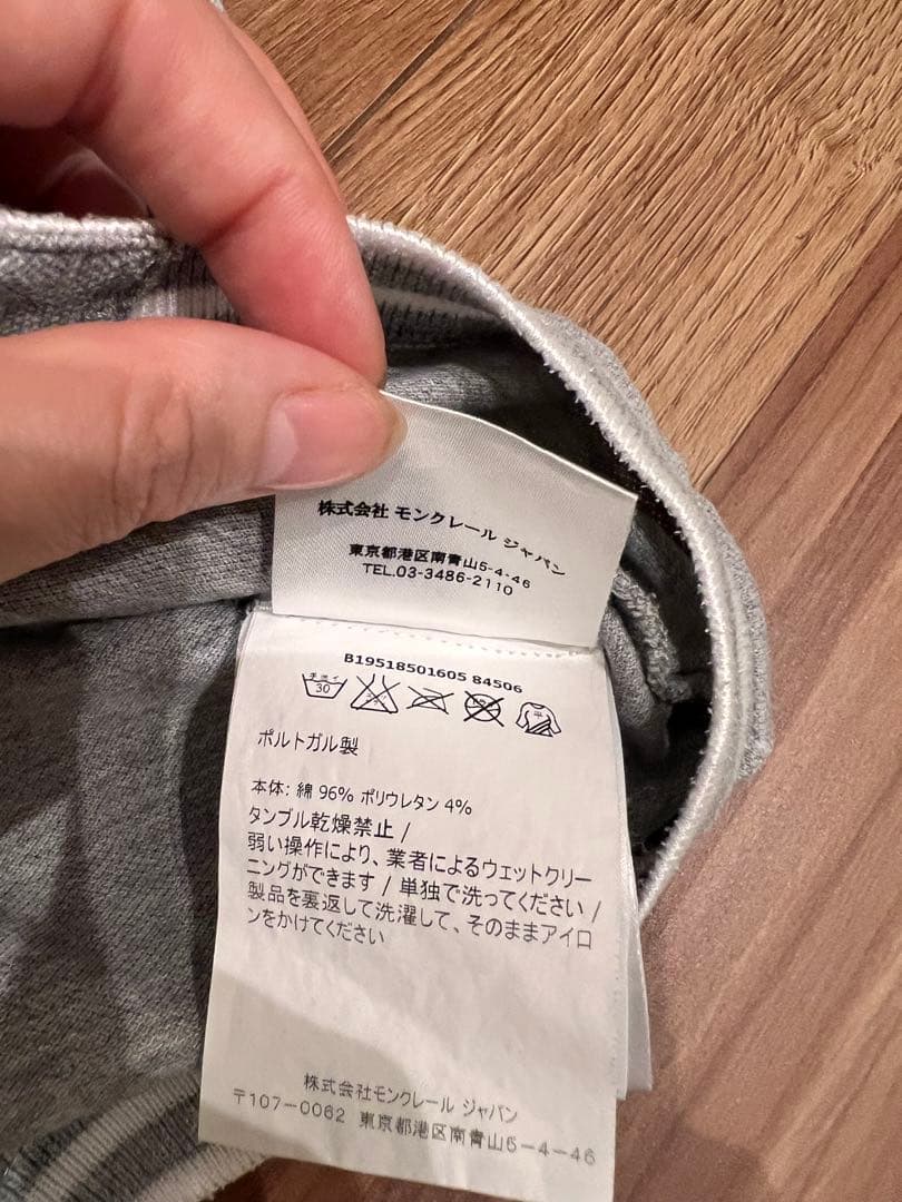 【極美品】80センチ　MONCLER グレー ロンパース 12M