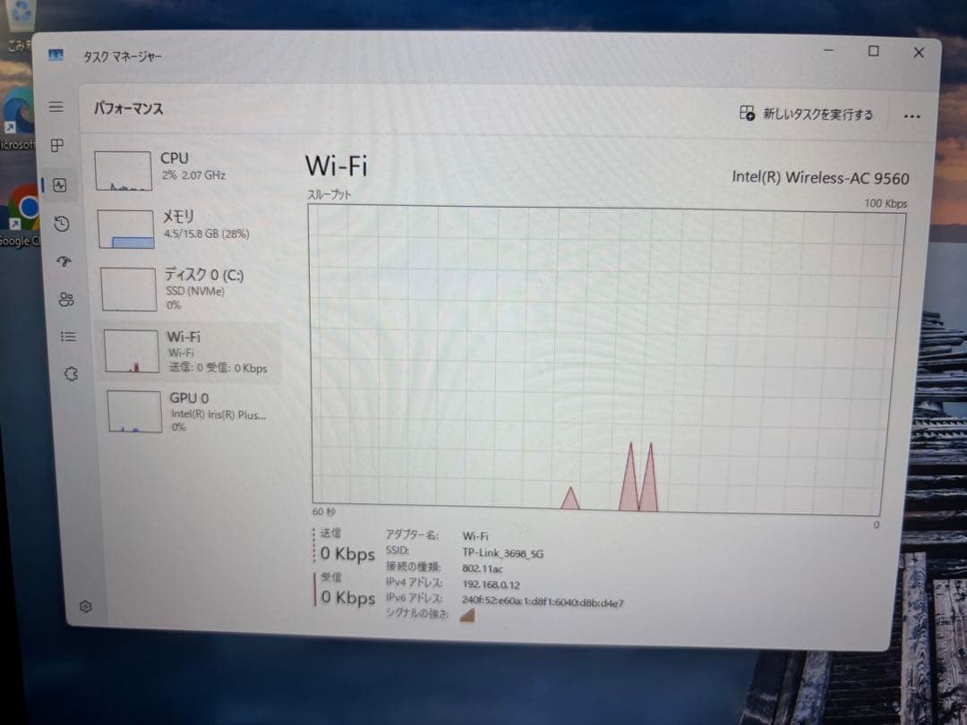 Lenovo IdeaPad 5-15IIL05 Core i7 メモリ16GB