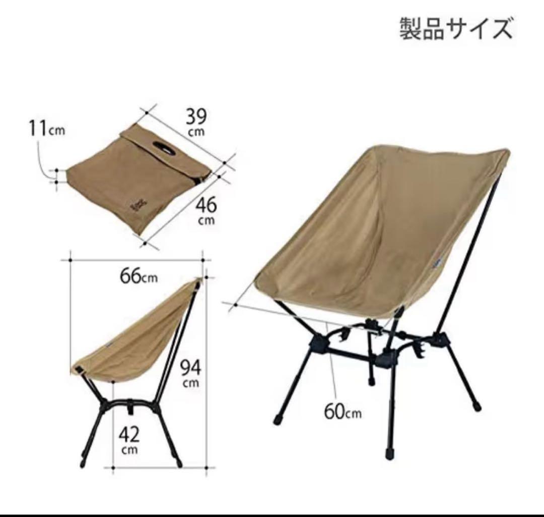 新品未使用　DOD スゴイッス　G1-714-1N アウトドアチェア ベージュ