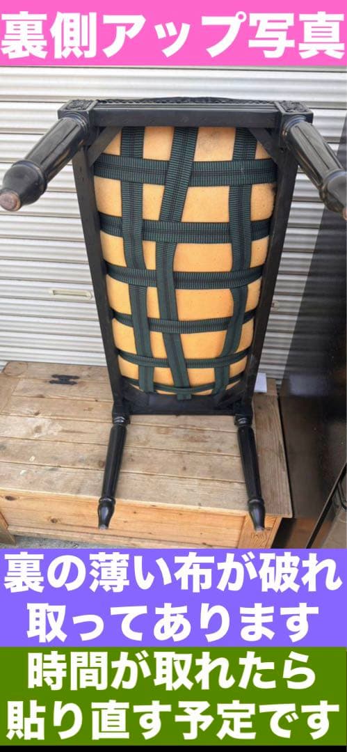 希少♦️ロココ ゴシック ヴィンテージ♦️彫刻 鋲留 ベンチ♦️ダマスク♦️送料込