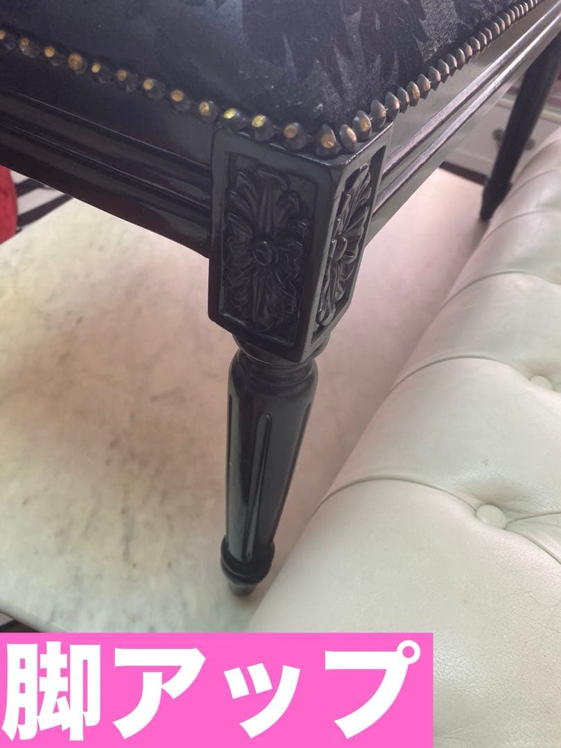 希少♦️ロココ ゴシック ヴィンテージ♦️彫刻 鋲留 ベンチ♦️ダマスク♦️送料込