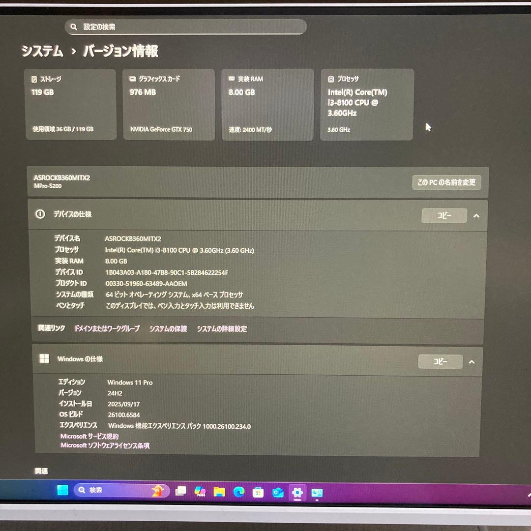 Asrock B360M-ITXデスクトップPC deepcoolCH160WH